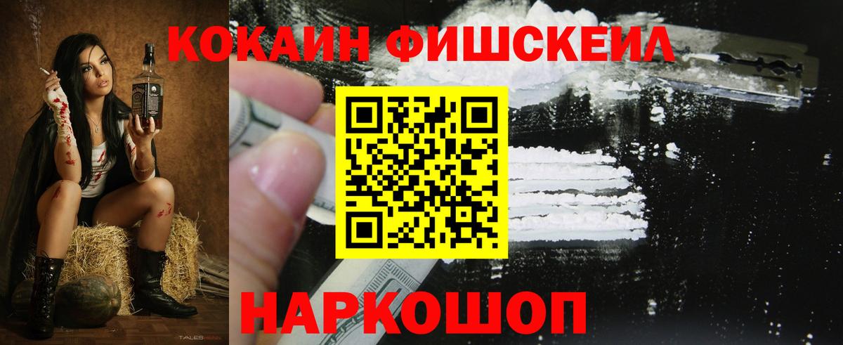 Кокаин Эквадор Липецк