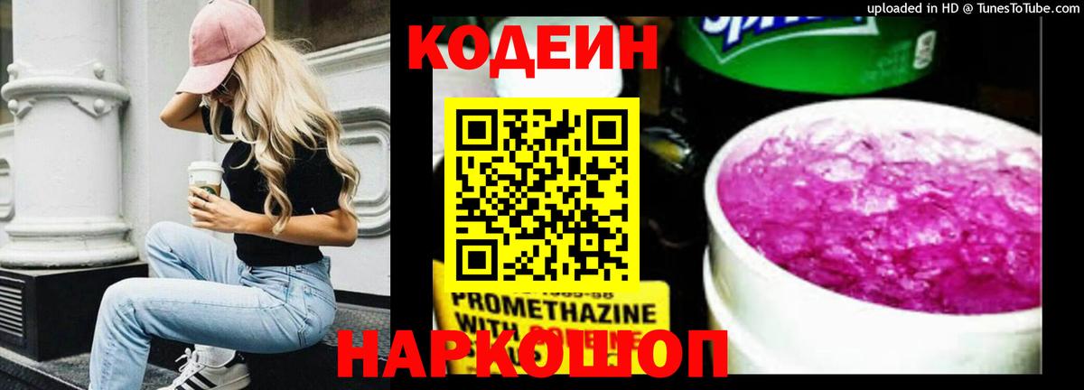  КОКАИН Липецк