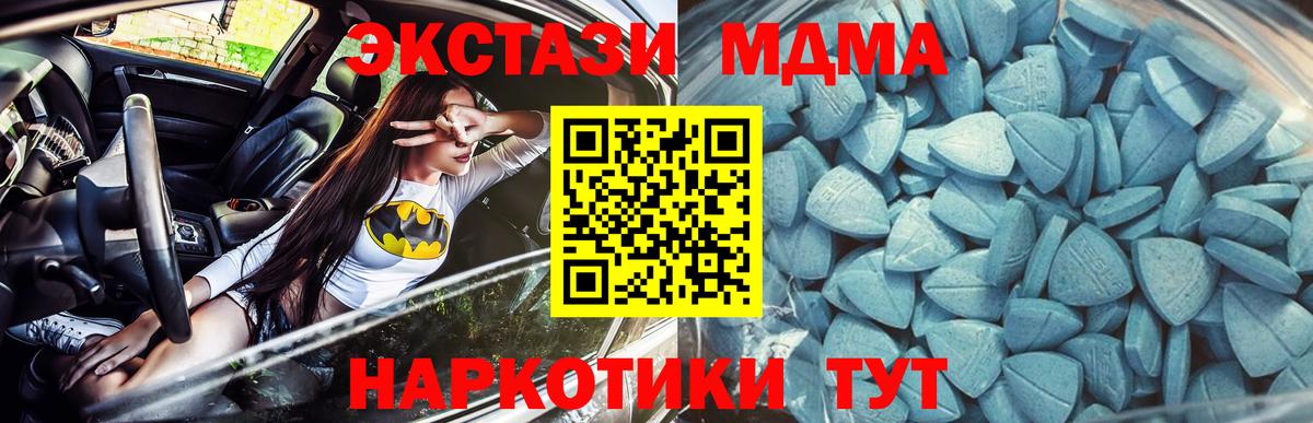 ГАШИШ  Alpha-PVP СК   Cocaine  Вход с VPN  Конопля  МЕТАМФЕТАМИН  Продажа наркотиков  Меф  Липецк  МЕФ кристаллы 