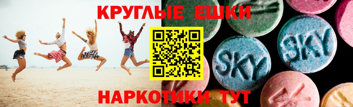 Липецк  Ecstasy 250 мг  Ecstasy  Вход с VPN 