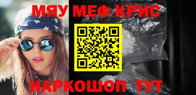 а пвп мука Бугуруслан