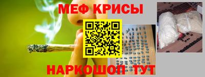 а пвп мука Бугуруслан