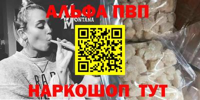 а пвп мука Бугуруслан