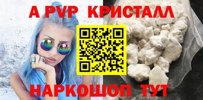 а пвп мука Бугуруслан