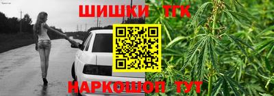 марки lsd Будённовск