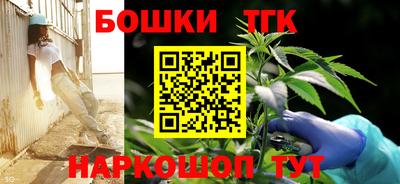 марки lsd Будённовск