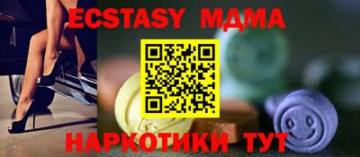 молекула духа Камышлов