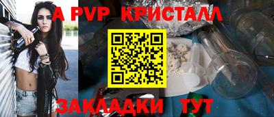 марки lsd Будённовск