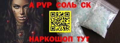 а пвп мука Бугуруслан