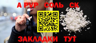 марки lsd Будённовск