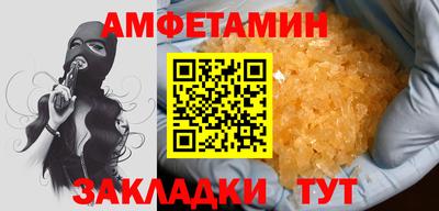 а пвп мука Бугуруслан