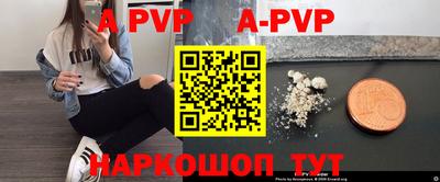 мефедрон Канаш
