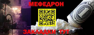а пвп мука Бугуруслан