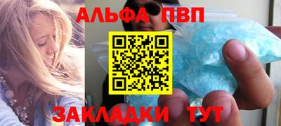 марки lsd Будённовск