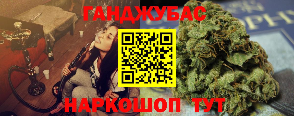 Шишки марихуана конопля  Каннабис AK-47  Шишки марихуана THC 21%  Липецк  Вход с VPN 