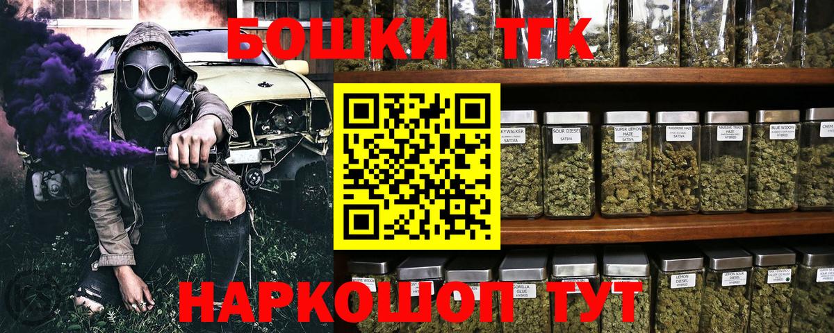 Конопля VHQ Липецк